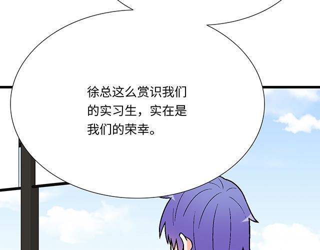 #93 我想和你长期合作(1/2)-第216话