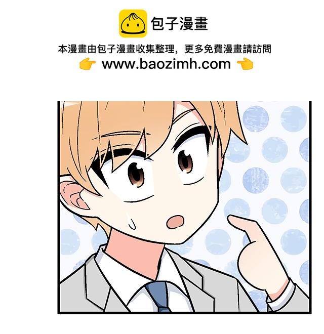 #93 我想和你长期合作(1/2)-第216话