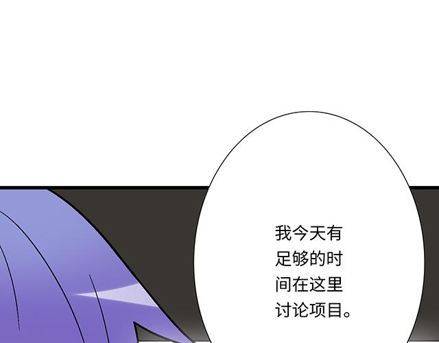 #93 我想和你长期合作(1/2)-第216话