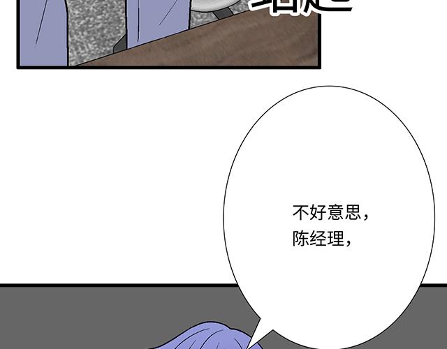 #93 我想和你长期合作(1/2)-第216话