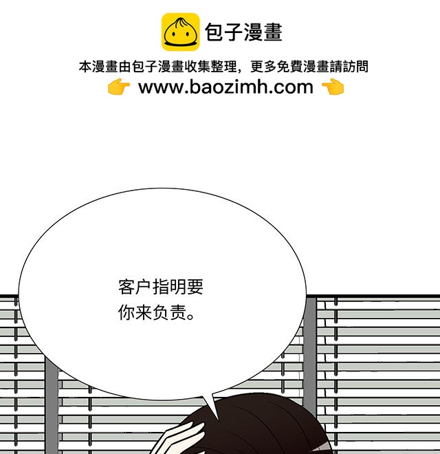 #93 我想和你长期合作(1/2)-第216话