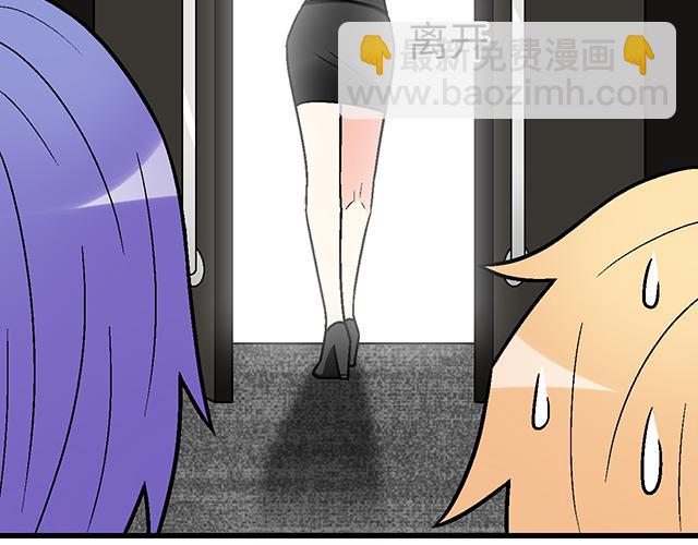 #93 我想和你长期合作(1/2)-第216话