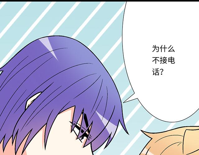 #93 我想和你长期合作(1/2)-第216话
