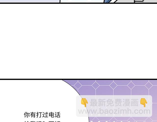 #93 我想和你长期合作(1/2)-第216话