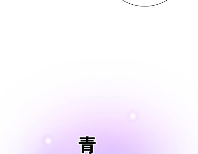#93 我想和你长期合作(1/2)-第216话