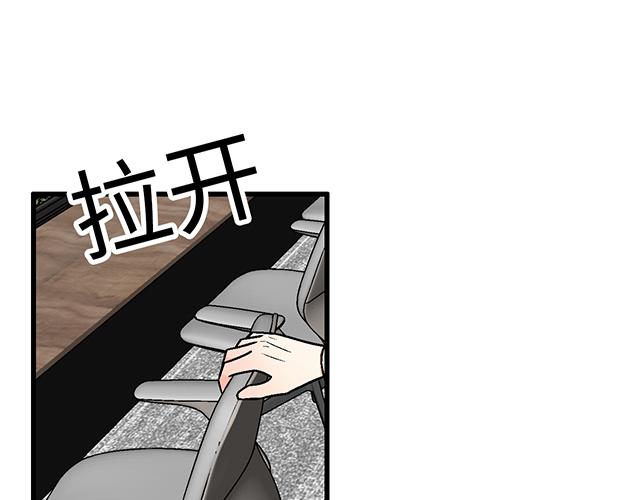 #95 &ldquo;合作&rdquo;愉快(1/2)-第218话