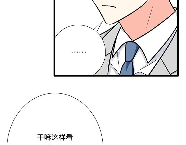 #95 &ldquo;合作&rdquo;愉快(1/2)-第218话