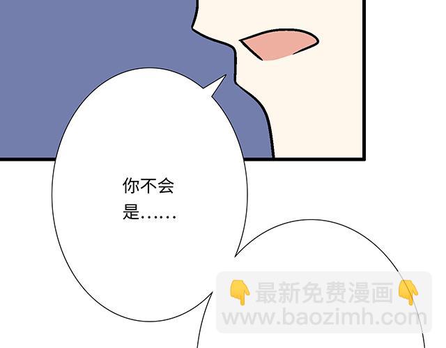 #95 &ldquo;合作&rdquo;愉快(1/2)-第218话