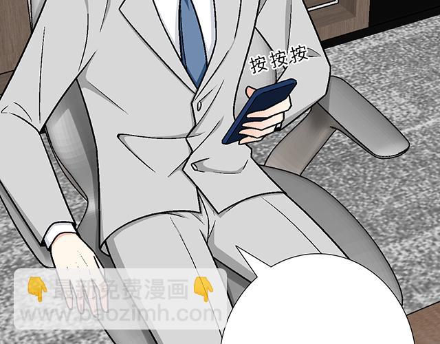 #95 &ldquo;合作&rdquo;愉快(1/2)-第218话