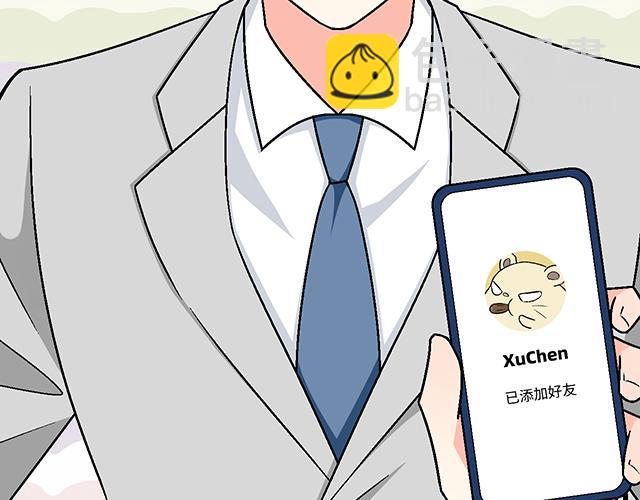 #95 &ldquo;合作&rdquo;愉快(1/2)-第218话