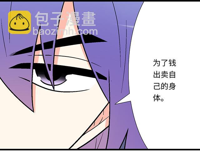 #95 &ldquo;合作&rdquo;愉快(1/2)-第218话