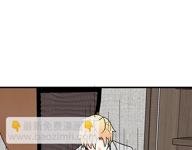 #95 &ldquo;合作&rdquo;愉快(1/2)-第218话