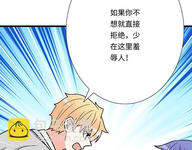 #95 &ldquo;合作&rdquo;愉快(1/2)-第218话
