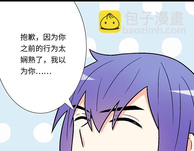 #95 &ldquo;合作&rdquo;愉快(1/2)-第218话