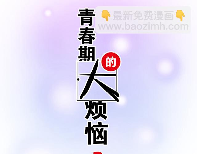 #95 &ldquo;合作&rdquo;愉快(1/2)-第218话