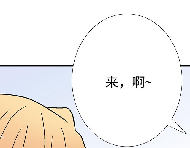 #97 我想照顾你(1/2)-第220话