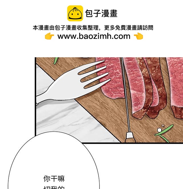 #97 我想照顾你(1/2)-第220话