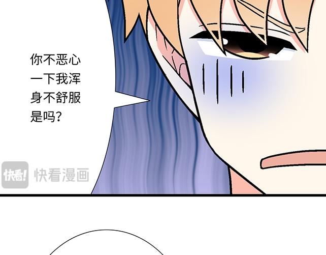 #97 我想照顾你(1/2)-第220话