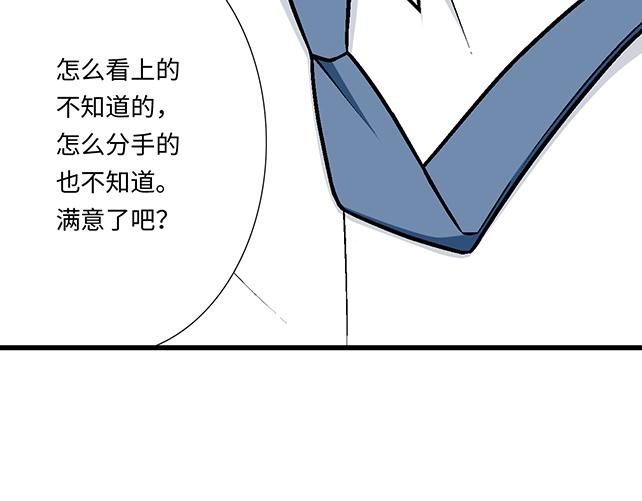 #97 我想照顾你(1/2)-第220话