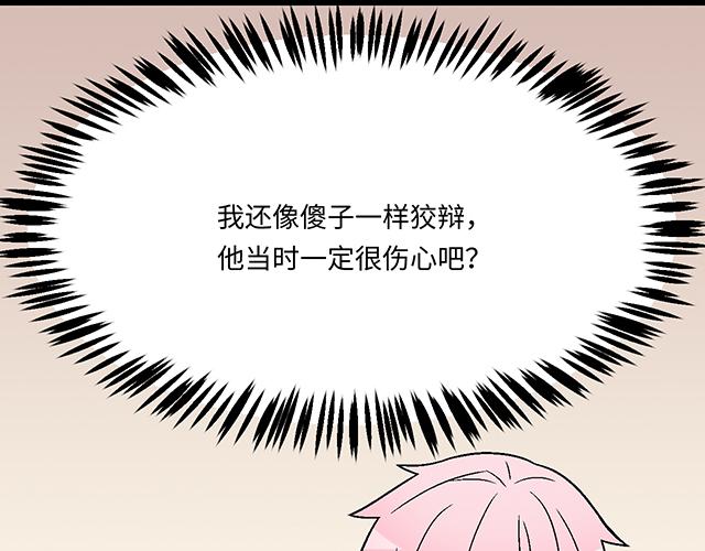 #97 我想照顾你(1/2)-第220话