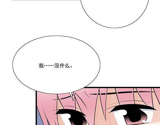第二十四话：我比他好-第24话