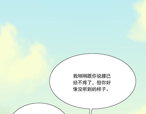 第二十四话：我比他好-第24话
