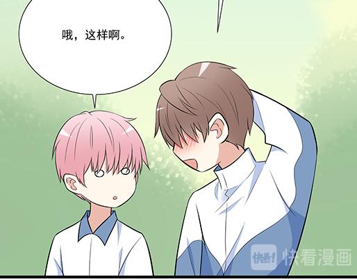 第二十四话：我比他好-第24话