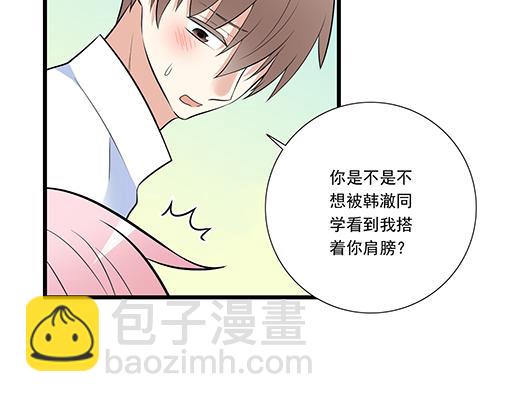 第二十四话：我比他好-第24话