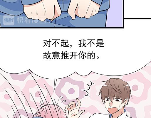 第二十四话：我比他好-第24话