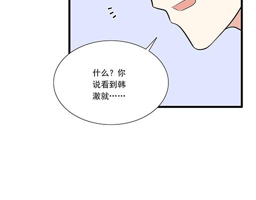 第二十四话：我比他好-第24话