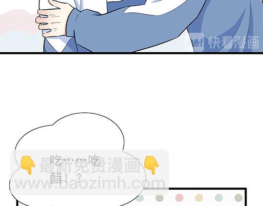 第二十四话：我比他好-第24话