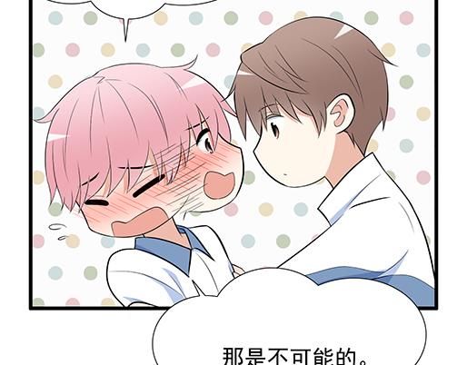 第二十四话：我比他好-第24话