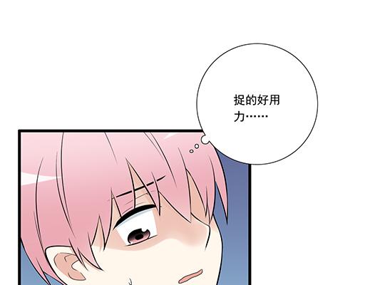 第二十四话：我比他好-第24话