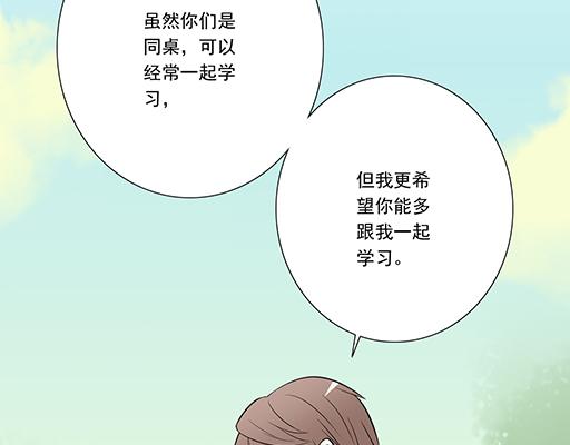 第二十四话：我比他好-第24话