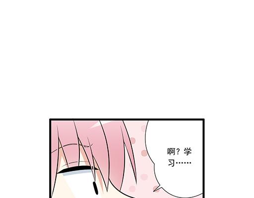 第二十四话：我比他好-第24话