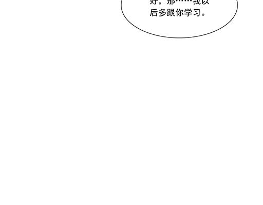 第二十四话：我比他好-第24话