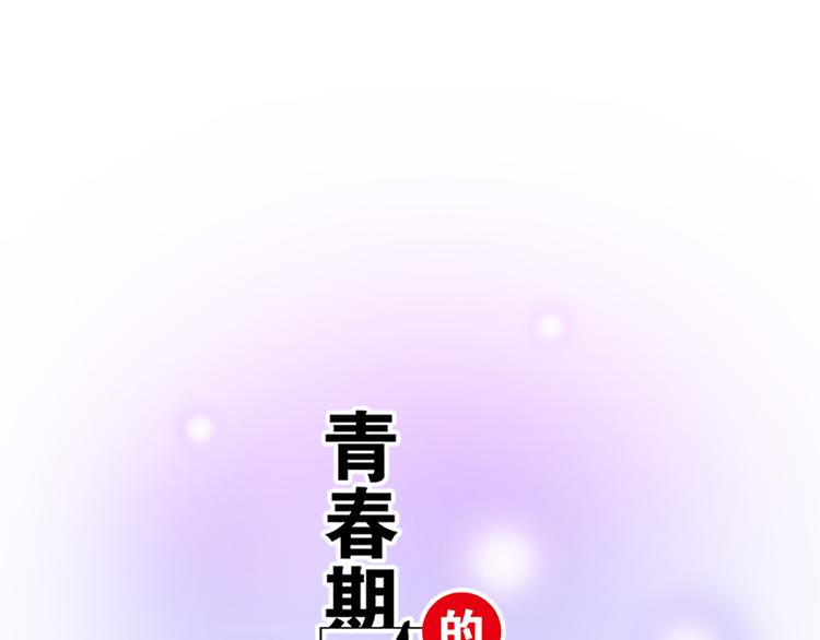 第二十六话：对峙-第26话