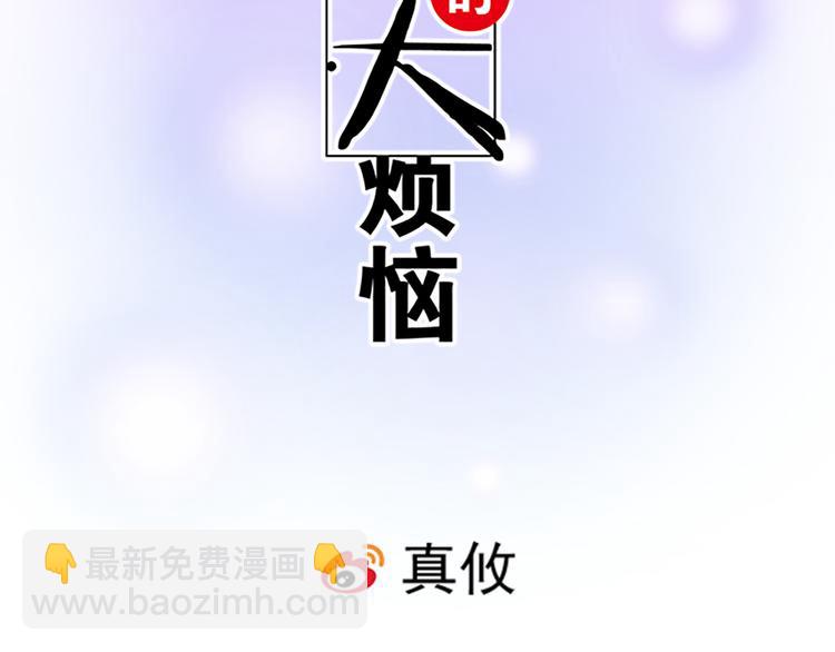 第二十六话：对峙-第26话