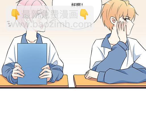 第二十六话：对峙-第26话