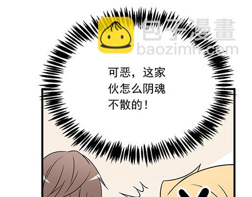 第二十六话：对峙-第26话