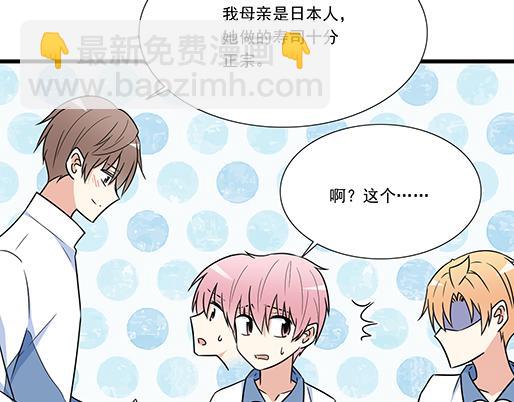 第二十六话：对峙-第26话
