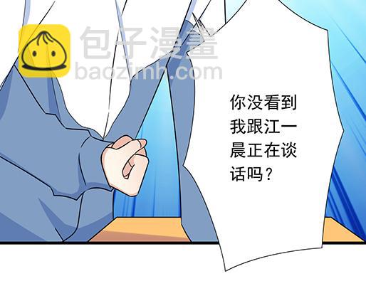 第二十六话：对峙-第26话
