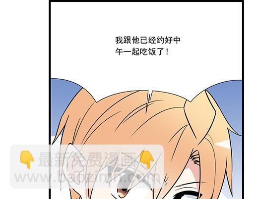 第二十六话：对峙-第26话