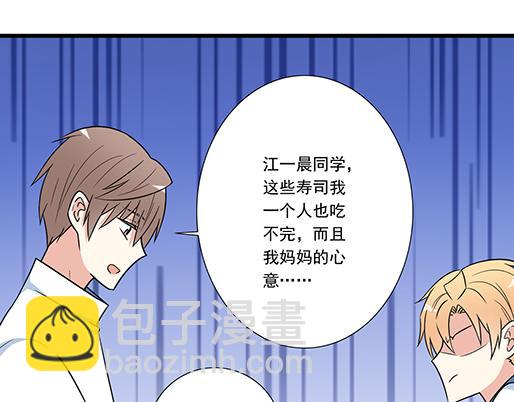 第二十六话：对峙-第26话