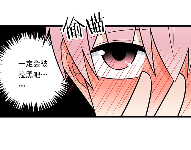 第二十八话：我也喜欢你(1/2)-第28话