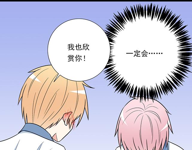 第二十八话：我也喜欢你(1/2)-第28话