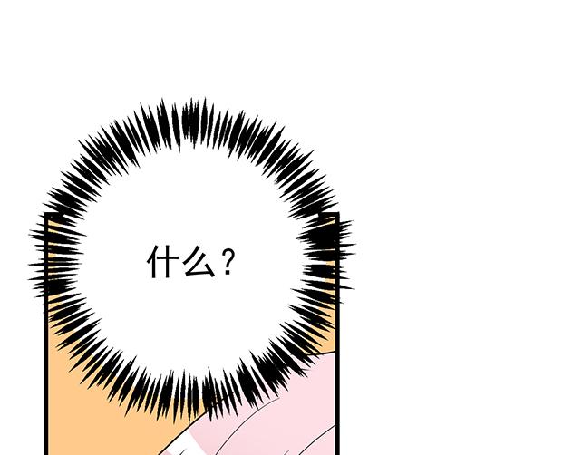 第二十八话：我也喜欢你(1/2)-第28话