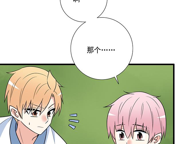 第二十八话：我也喜欢你(1/2)-第28话