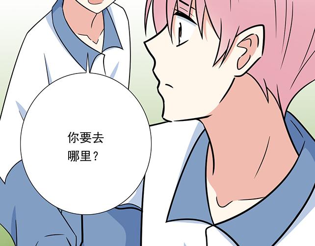 第二十八话：我也喜欢你(1/2)-第28话