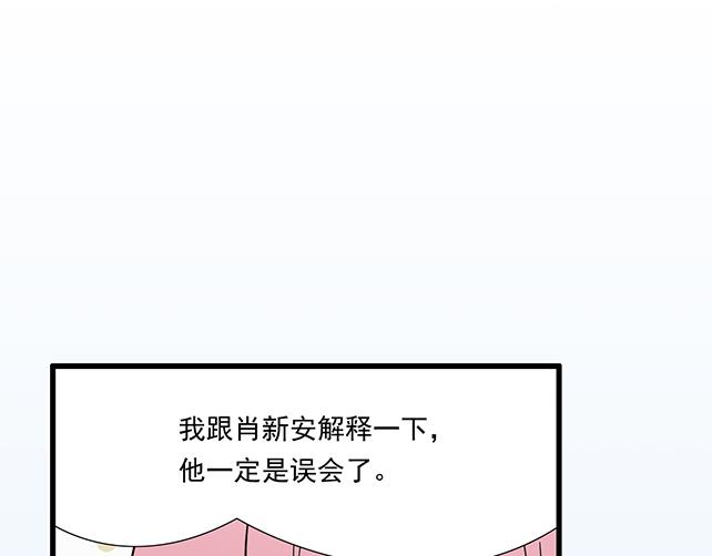 第二十八话：我也喜欢你(1/2)-第28话